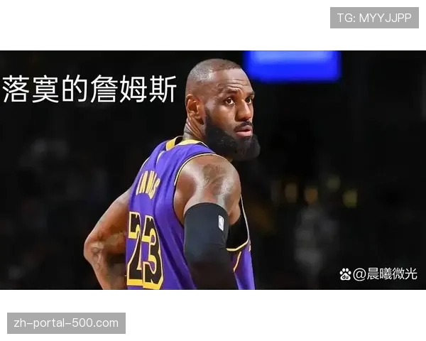 詹姆斯观看附加赛直播突遇技术故障中断，在线怒喷联盟技术问题